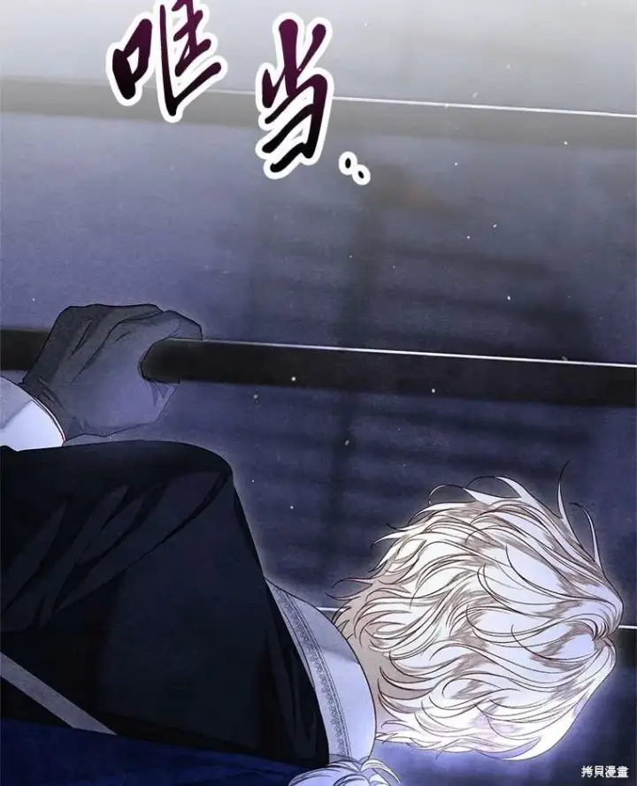 漫画《比起成为公主，侍女才是我的天职》第31话第42张图