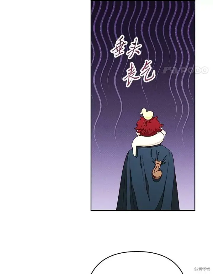 漫画《比起成为公主，侍女才是我的天职》第29话第25张图