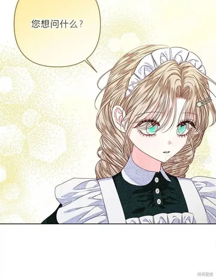 漫画《比起成为公主，侍女才是我的天职》第29话第28张图
