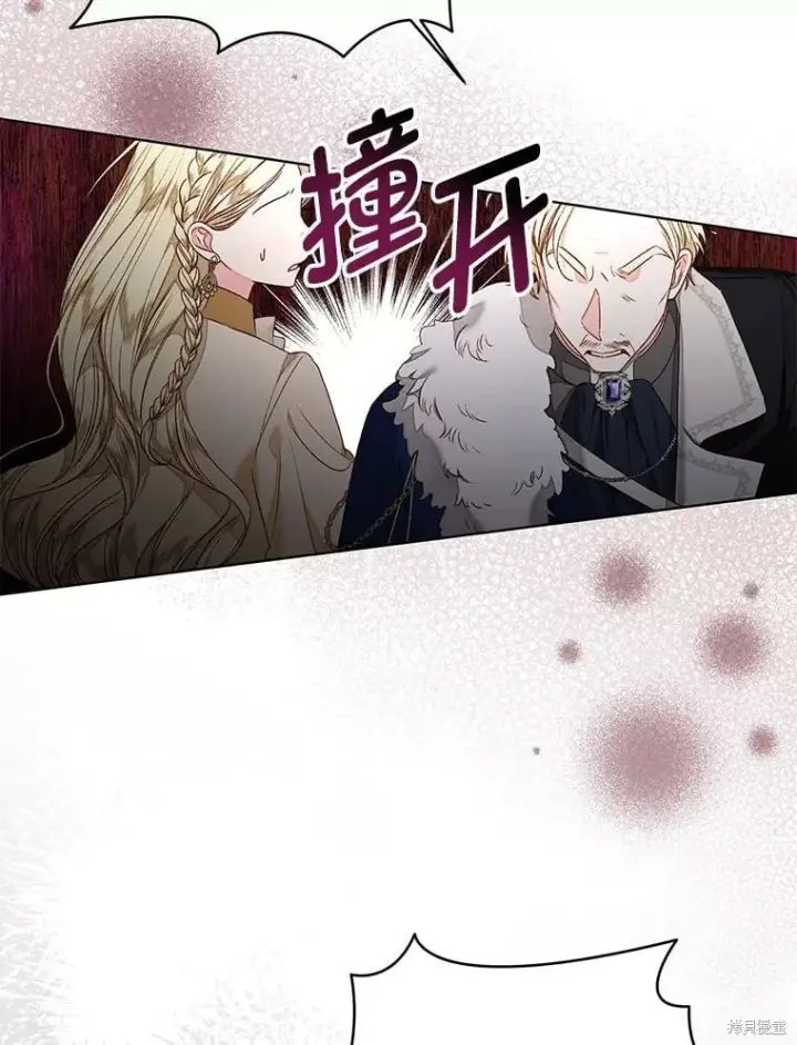 漫画《比起成为公主，侍女才是我的天职》第30话第24张图