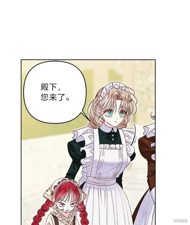 漫画《比起成为公主，侍女才是我的天职》第32话第39张图