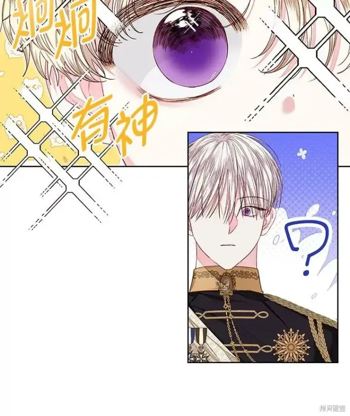 漫画《比起成为公主，侍女才是我的天职》第32话第45张图