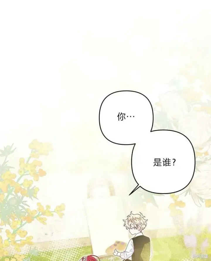 漫画《比起成为公主，侍女才是我的天职》第32话第56张图