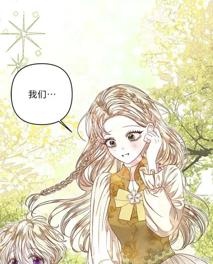 漫画《比起成为公主，侍女才是我的天职》第32话第59张图
