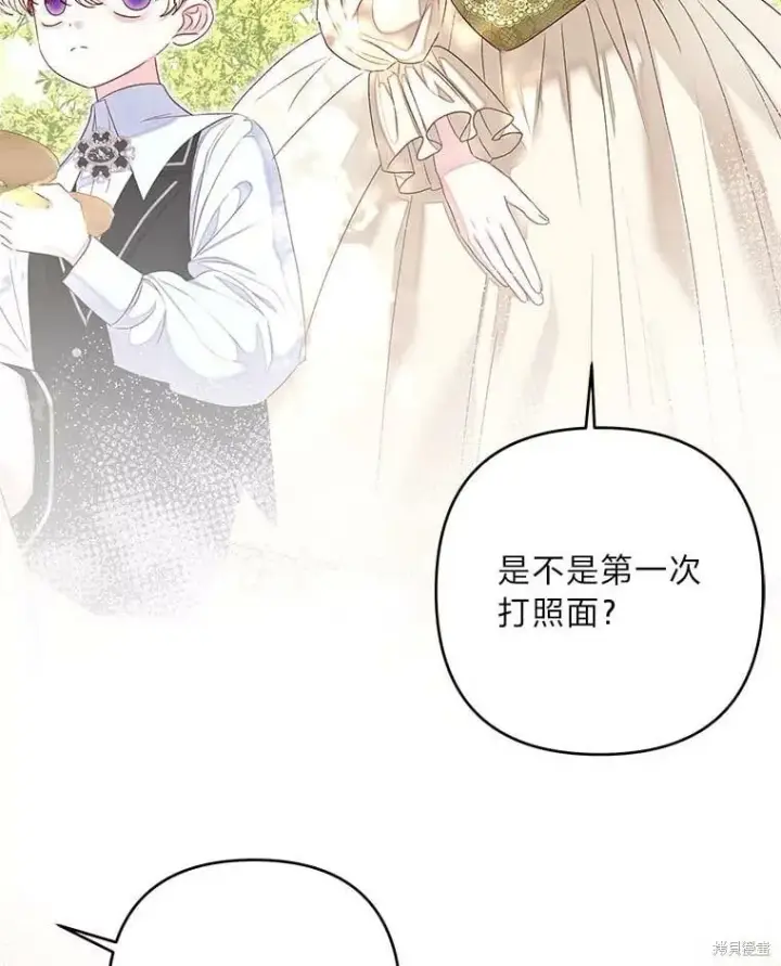 漫画《比起成为公主，侍女才是我的天职》第32话第60张图