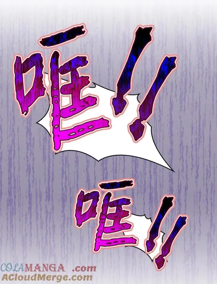 漫画《陛下，这一生我会好好培养你！》92 贫民区遇险第49张图