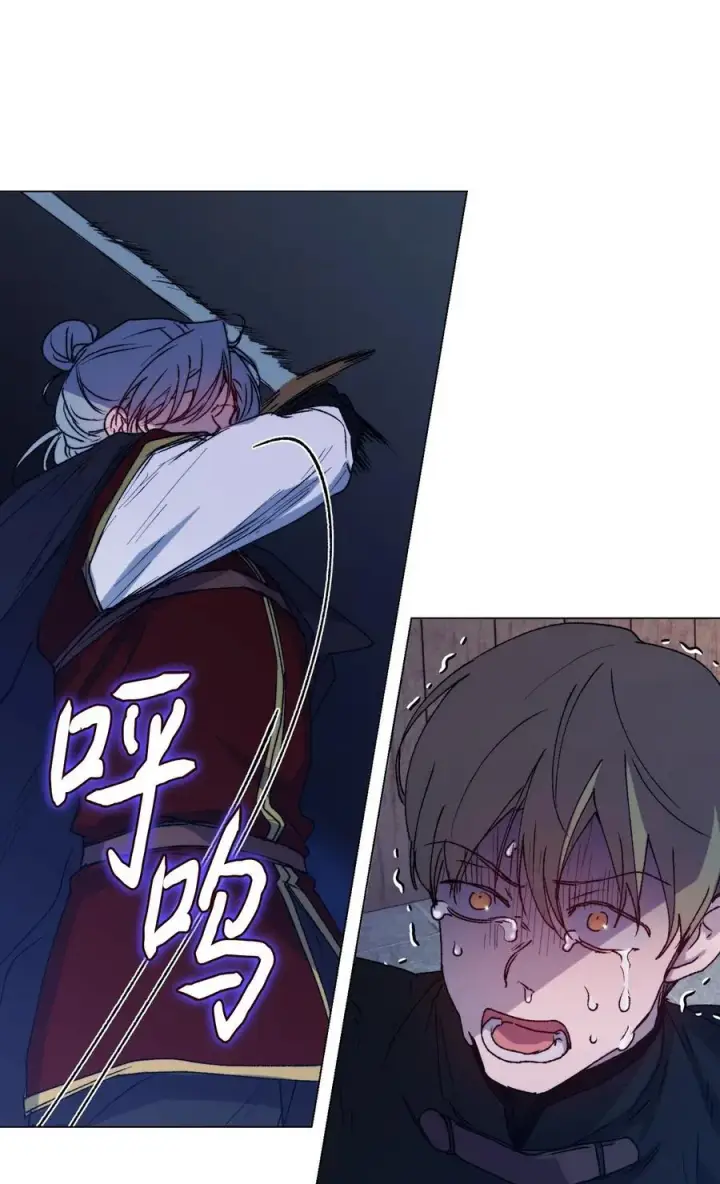漫画《陛下，这一生我会好好培养你！》92 贫民区遇险第65张图
