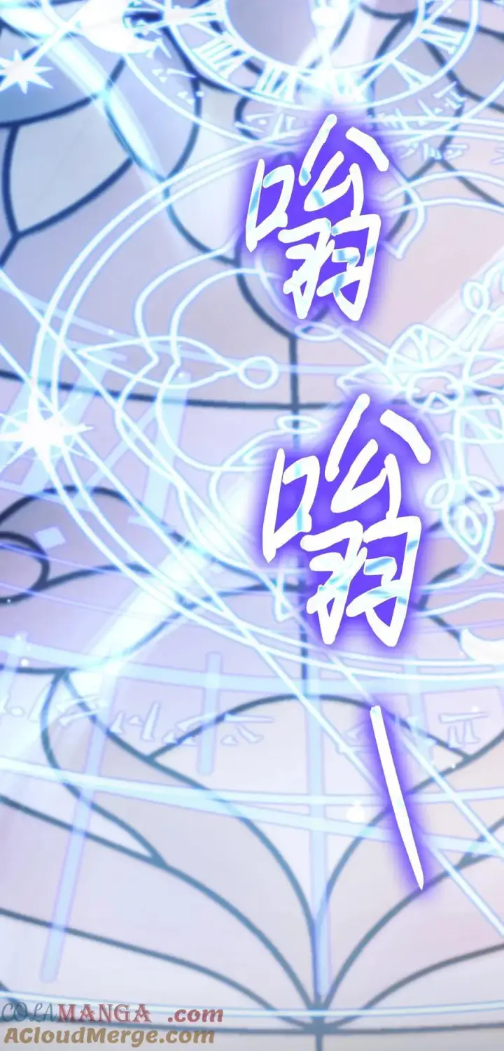 漫画《陛下，这一生我会好好培养你！》92 贫民区遇险第7张图