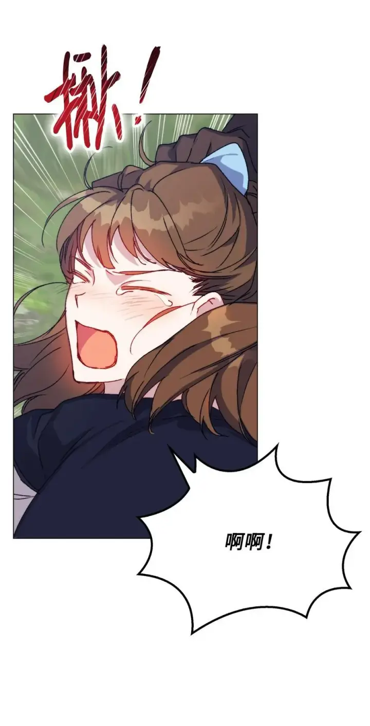 漫画《陛下，这一生我会好好培养你！》93 逃亡第63张图