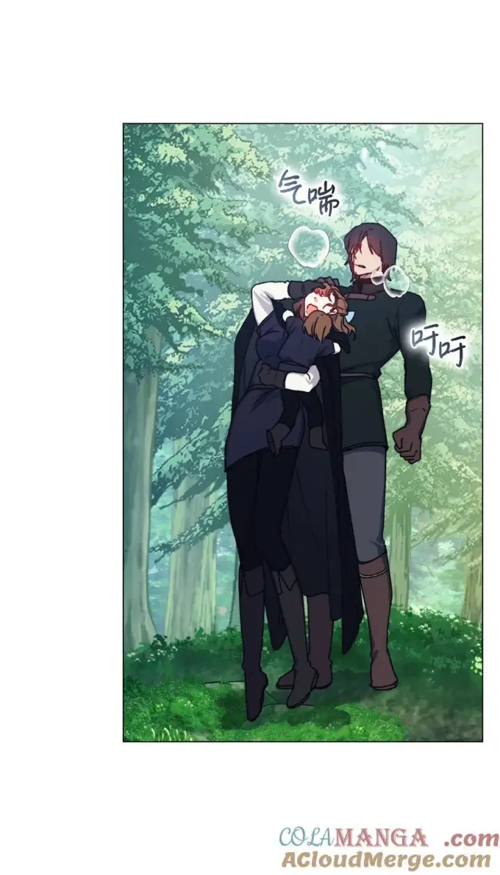 漫画《陛下，这一生我会好好培养你！》93 逃亡第64张图