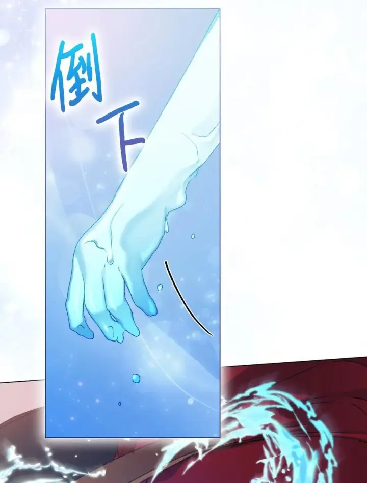 漫画《陛下，这一生我会好好培养你！》100 得不到就毁掉第51张图