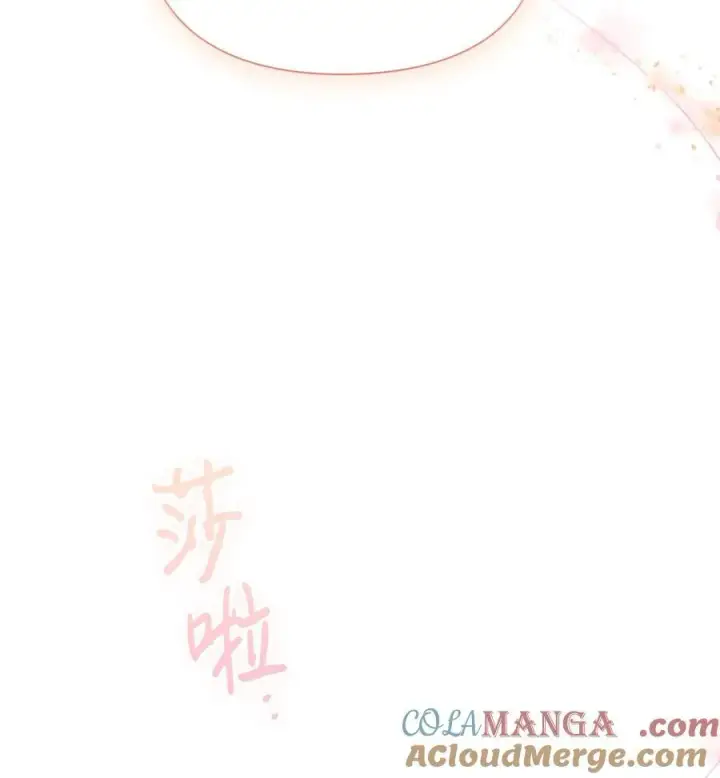 漫画《陛下，这一生我会好好培养你！》104 除掉一患第97张图