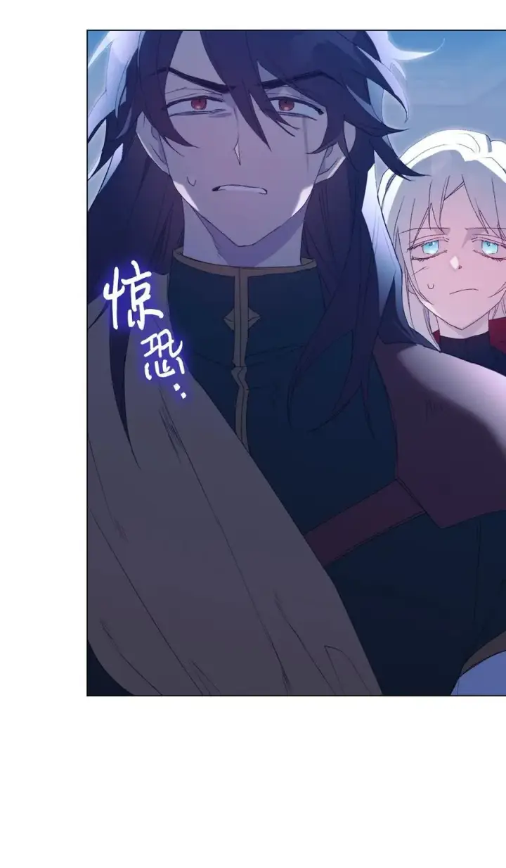 漫画《陛下，这一生我会好好培养你！》105 二皇妃的死讯第56张图