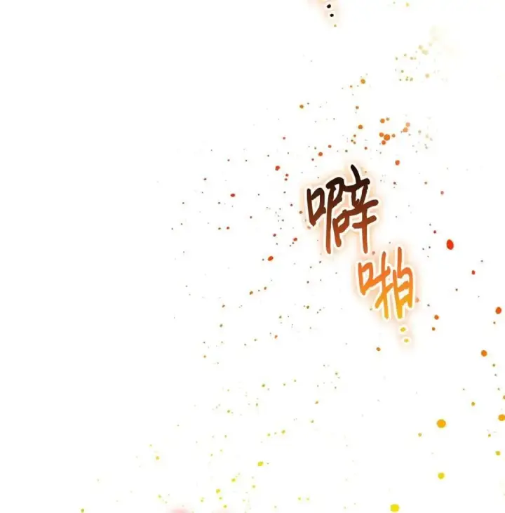 漫画《陛下，这一生我会好好培养你！》105 二皇妃的死讯第62张图