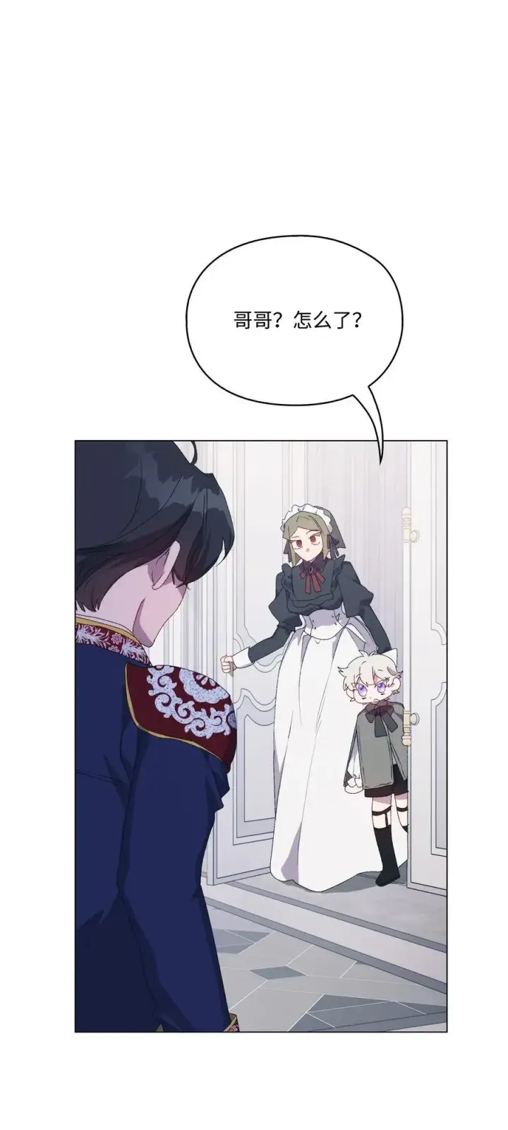 漫画《陛下，这一生我会好好培养你！》105 二皇妃的死讯第88张图