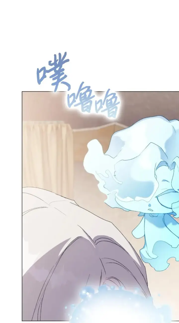 漫画《陛下，这一生我会好好培养你！》112 未知的存在第21张图
