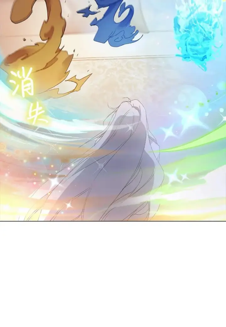 漫画《陛下，这一生我会好好培养你！》112 未知的存在第75张图