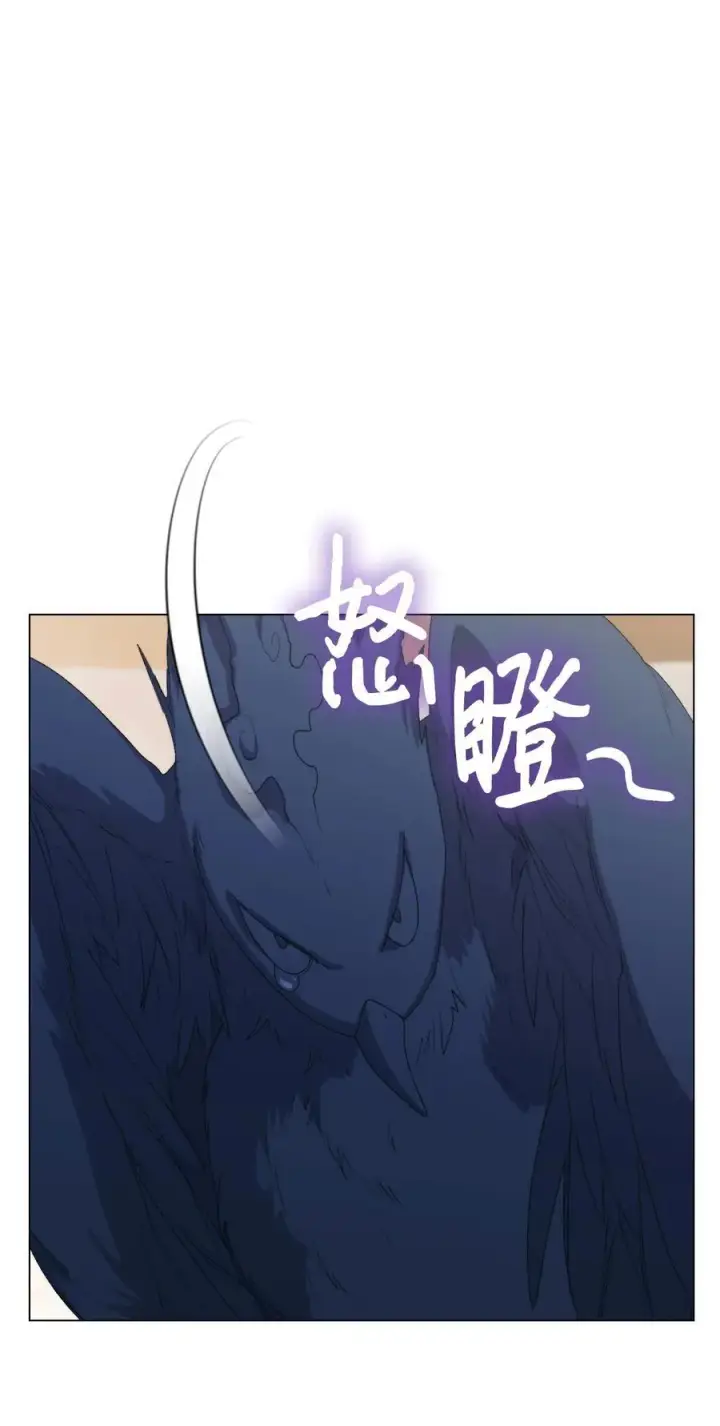 漫画《陛下，这一生我会好好培养你！》112 未知的存在第9张图