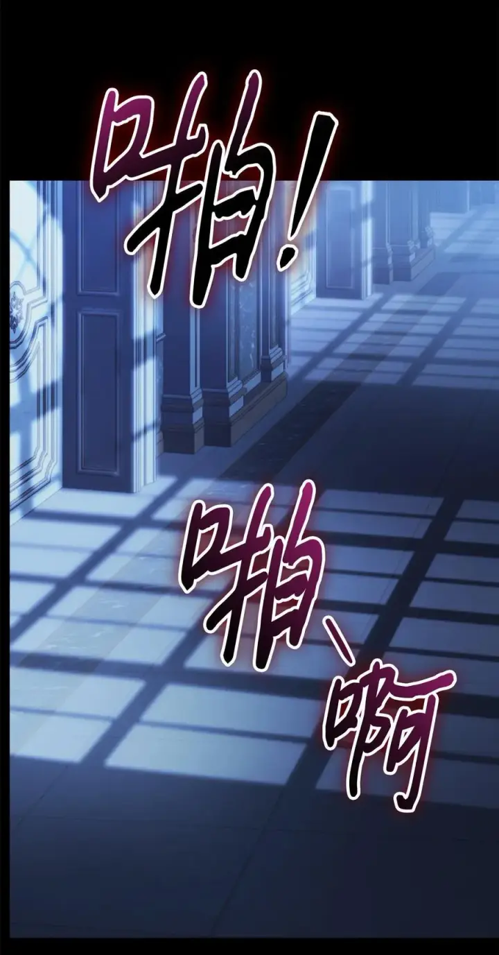 漫画《陛下，这一生我会好好培养你！》113 我们会乖乖等您回来的第26张图
