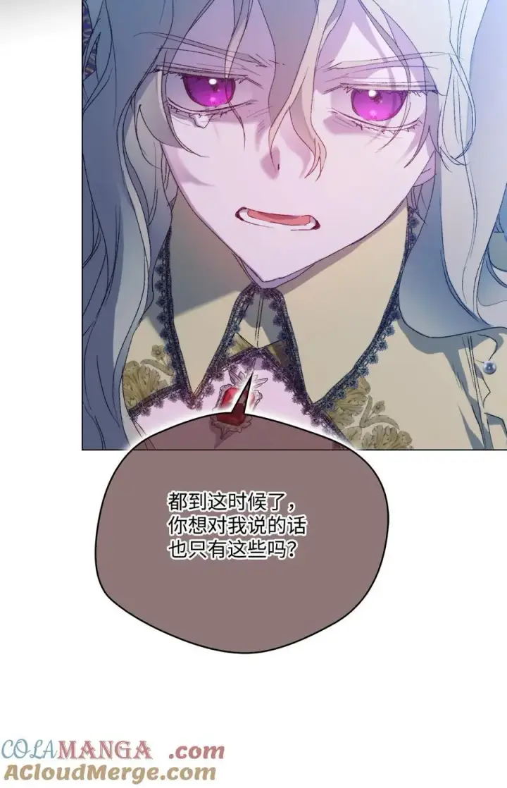 漫画《陛下，这一生我会好好培养你！》113 我们会乖乖等您回来的第28张图
