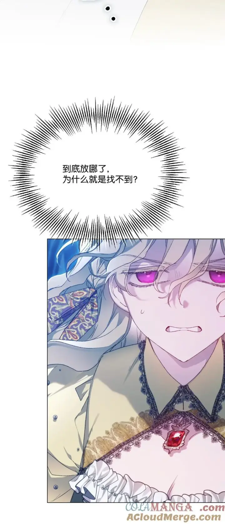 漫画《陛下，这一生我会好好培养你！》113 我们会乖乖等您回来的第4张图
