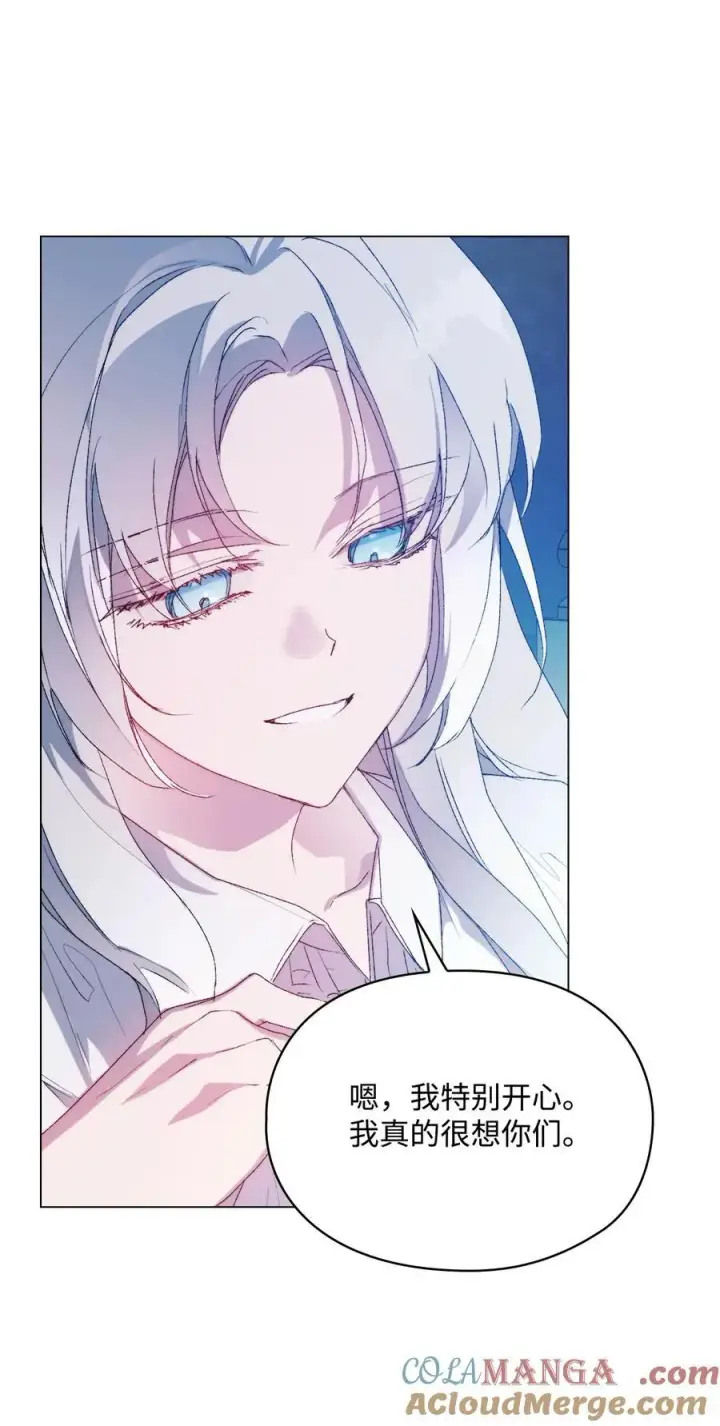 漫画《陛下，这一生我会好好培养你！》113 我们会乖乖等您回来的第46张图