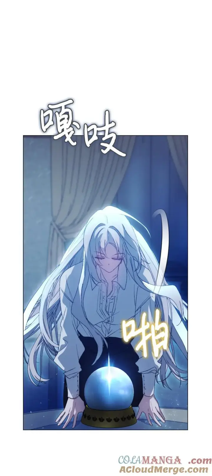 漫画《陛下，这一生我会好好培养你！》113 我们会乖乖等您回来的第61张图