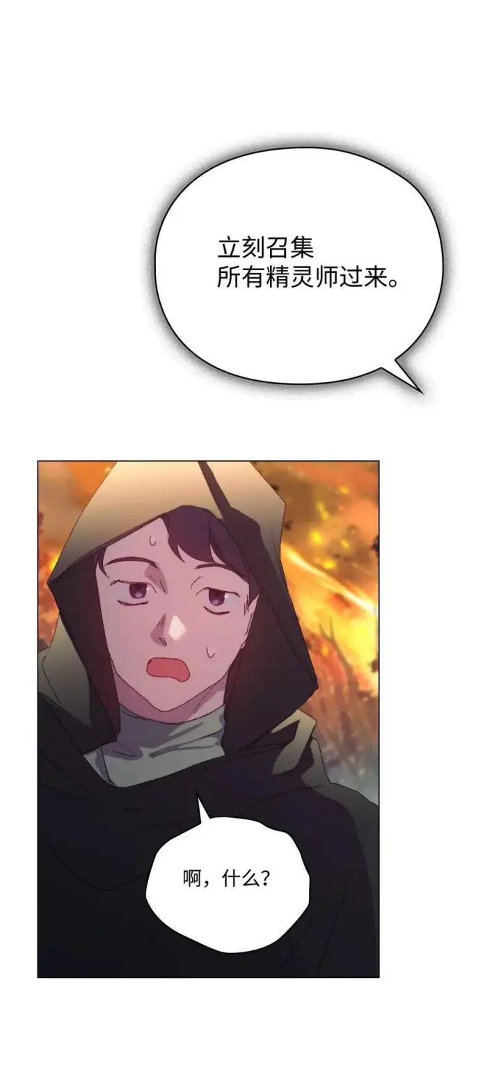 漫画《陛下，这一生我会好好培养你！》113 我们会乖乖等您回来的第66张图