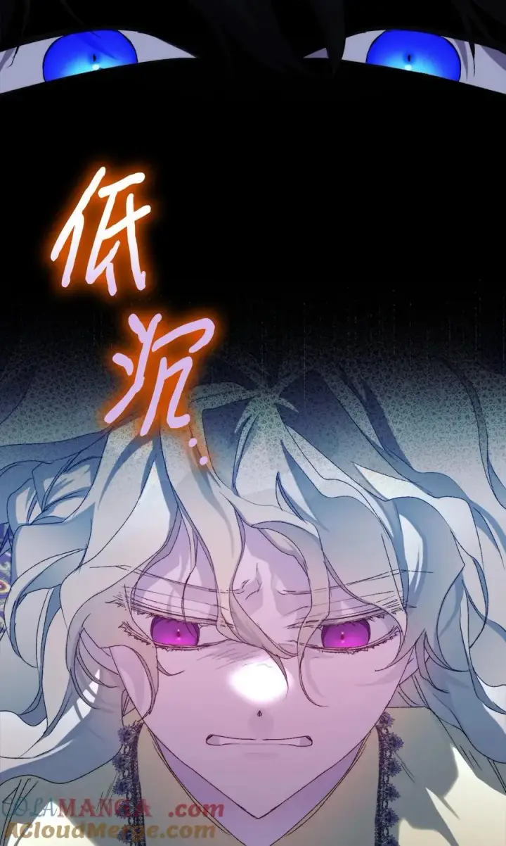 漫画《陛下，这一生我会好好培养你！》113 我们会乖乖等您回来的第7张图