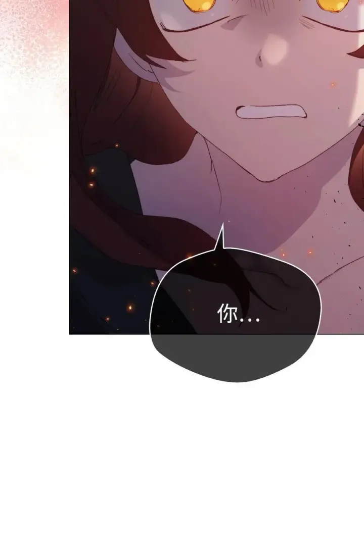 漫画《陛下，这一生我会好好培养你！》113 我们会乖乖等您回来的第77张图