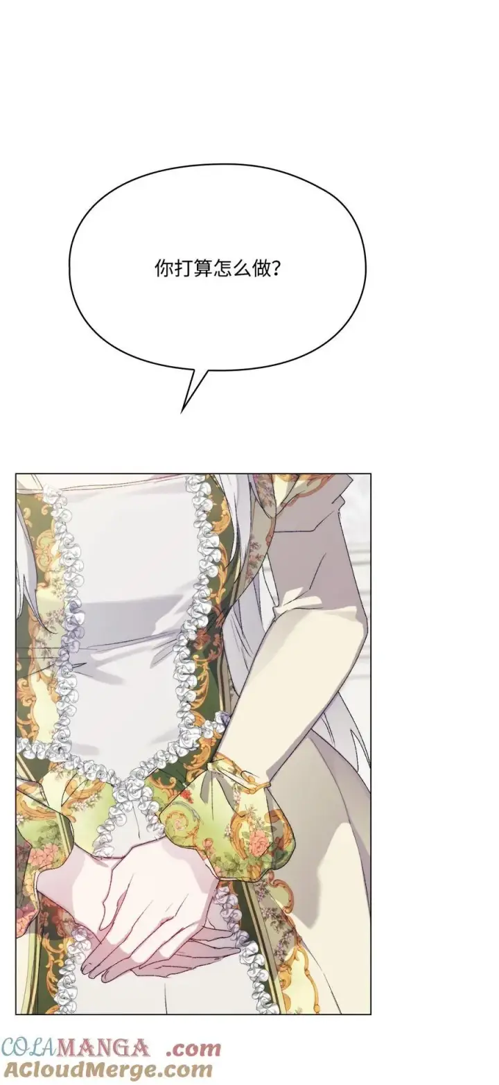 漫画《陛下，这一生我会好好培养你！》119 尘埃落定第69张图