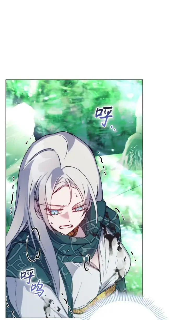 漫画《陛下，这一生我会好好培养你！》77 我们的秘密第17张图