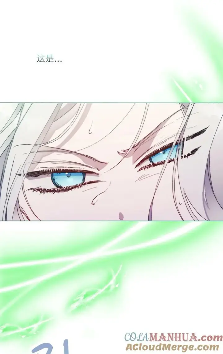 漫画《陛下，这一生我会好好培养你！》77 我们的秘密第22张图
