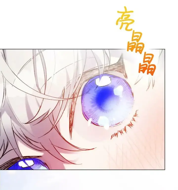 漫画《陛下，这一生我会好好培养你！》77 我们的秘密第62张图