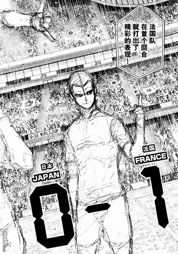漫画《蓝色监狱 BLUE LOCK》第331话第2张图