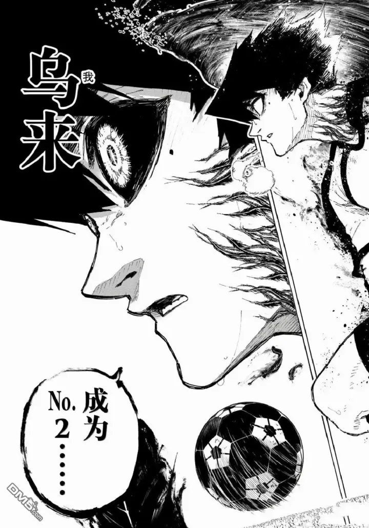 漫画《蓝色监狱 BLUE LOCK》第335话第12张图