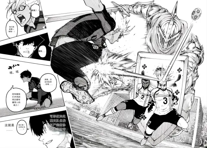 漫画《蓝色监狱 BLUE LOCK》第355话第16张图