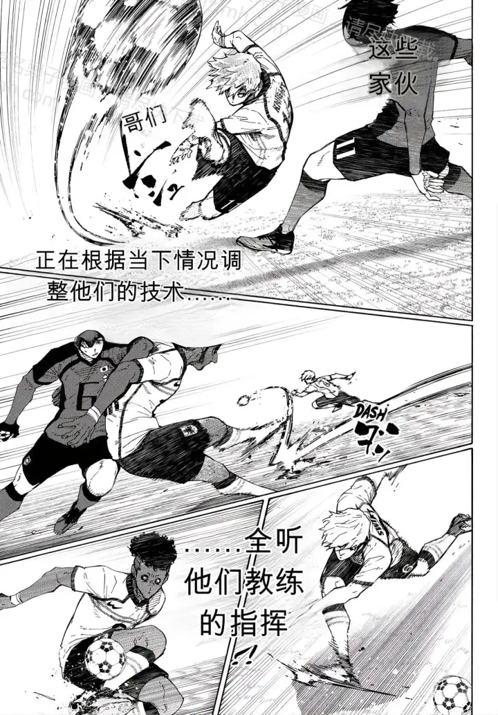漫画《蓝色监狱 BLUE LOCK》第356话第5张图