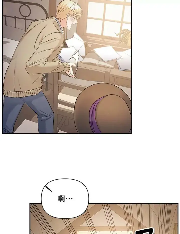 漫画《伯爵孤女的重生》88.专家第26张图