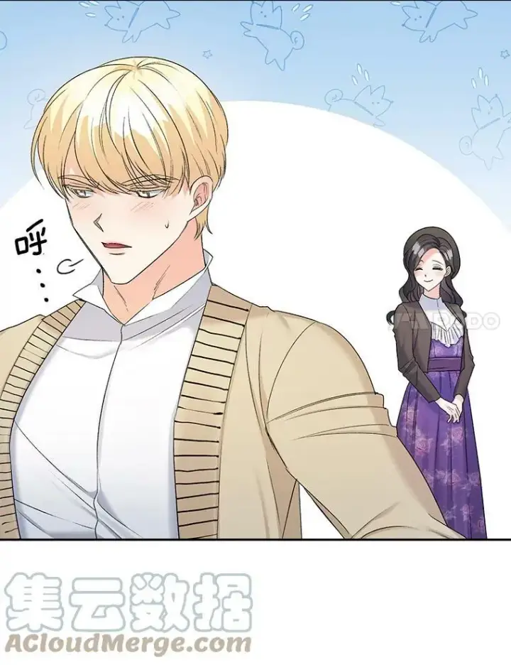 漫画《伯爵孤女的重生》88.专家第28张图