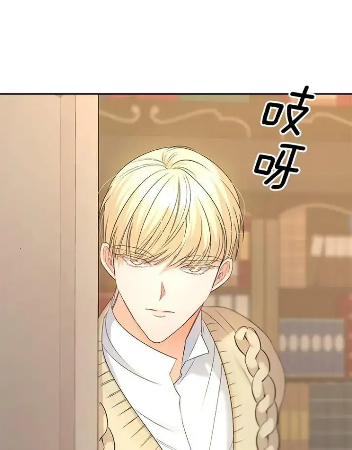 漫画《伯爵孤女的重生》88.专家第5张图