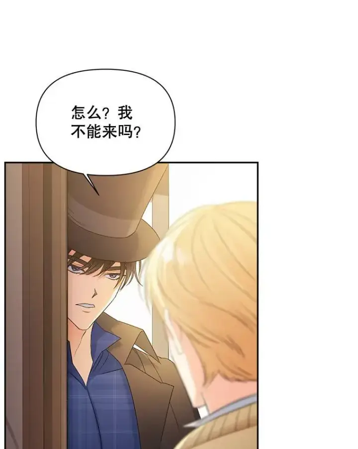 漫画《伯爵孤女的重生》88.专家第9张图