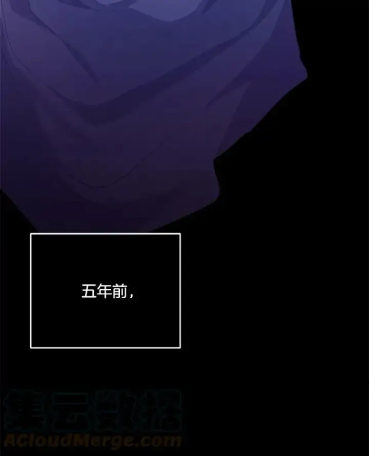 漫画《伯爵孤女的重生》1.人生重启第101张图