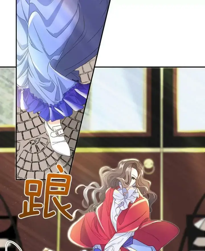 漫画《伯爵孤女的重生》1.人生重启第16张图