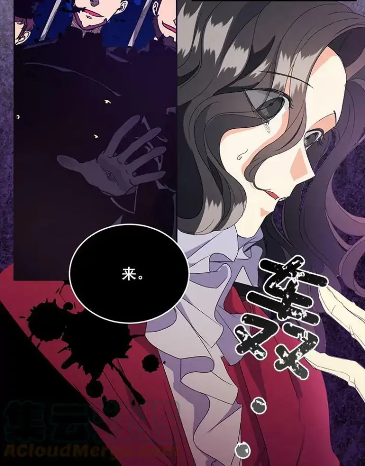 漫画《伯爵孤女的重生》1.人生重启第25张图