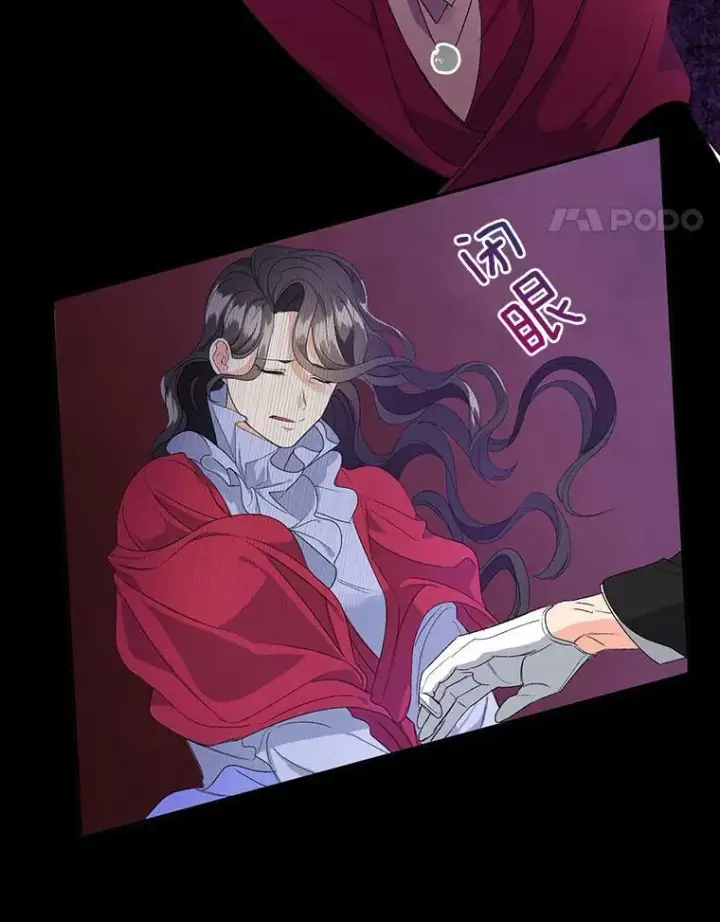 漫画《伯爵孤女的重生》1.人生重启第26张图