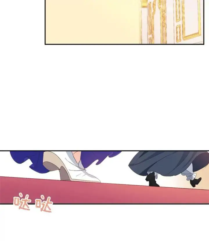 漫画《伯爵孤女的重生》1.人生重启第67张图