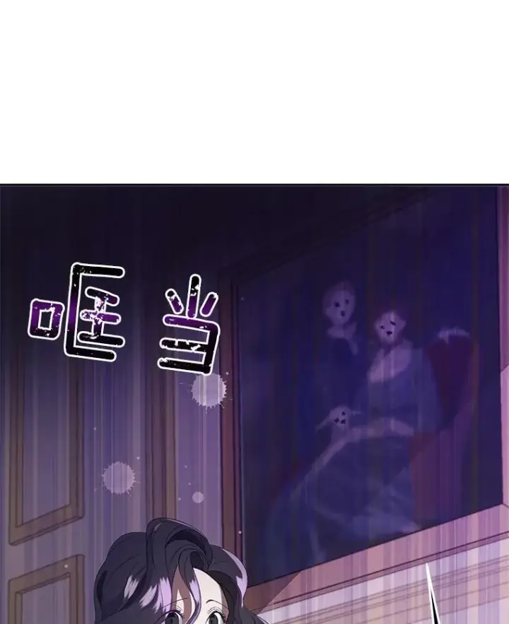 漫画《伯爵孤女的重生》1.人生重启第78张图