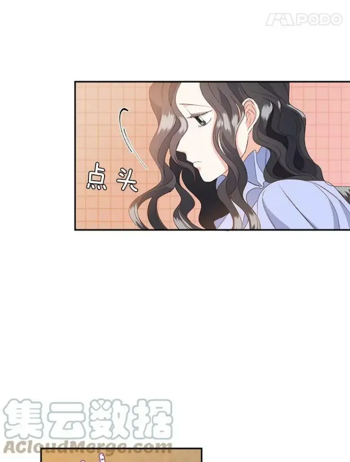 漫画《伯爵孤女的重生》1.人生重启第93张图