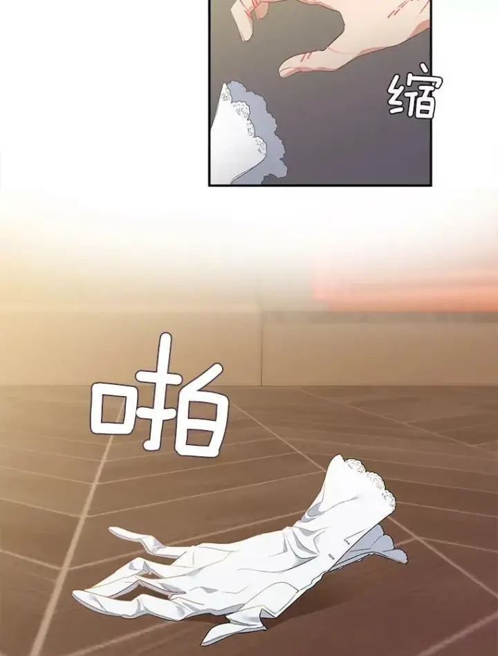 漫画《伯爵孤女的重生》1.人生重启第95张图